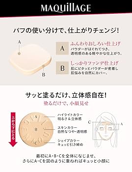 【新品】マキアージュ パーフェクトマルチコンパクト 11ピーチベージュ レフィル Amazon | マキアージュ パーフェクト マルチコンパクト 11